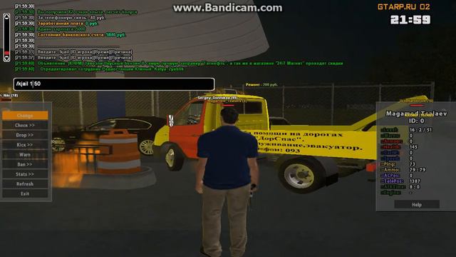 GTA RP 02 Итальянская Мафия DM смотреть онлайн