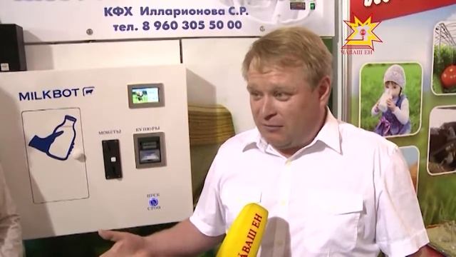 Регионы. Сотрудничество без границ смотреть онлайн