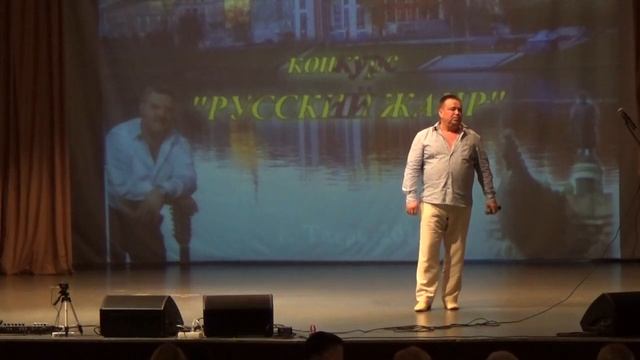 Фестиваль Михаила Круга Тверь 2018г 1 Только для тебя , стихи Вадим Цыганов 2 Аргентинское Тан смотреть онлайн