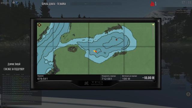 Fisher Online. Часть-9. Первая поездка в Норвегию, на 26лвл ;) смотреть онлайн