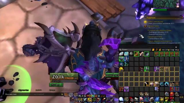 [WoW]Открываем Большие ящики для утиля 199