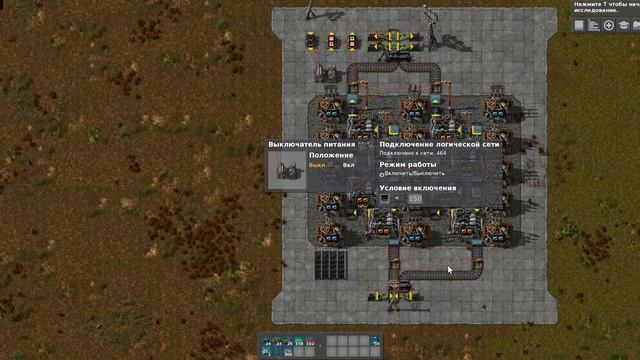 Factorio управление питанием