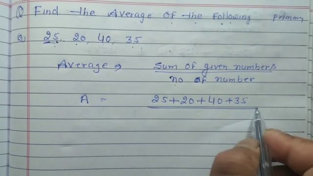 Find the average of the following number смотреть онлайн