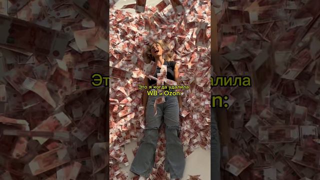 Ты знаешь кому отправить 😅❤️