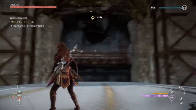 Прохождение horizon forbidden west финал смотреть онлайн