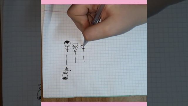 Узоры для ЛД 29 ДЕКАБРЯ сорри за ветер🤣 / глючит телефон 😡 смотреть онлайн