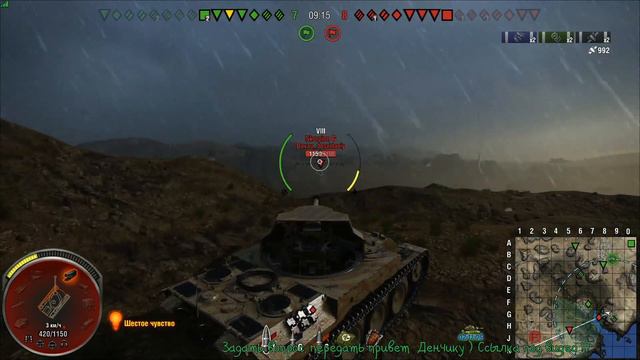 Rheinmetall Skorpion G *** World of Tanks PS4 PRO смотреть онлайн