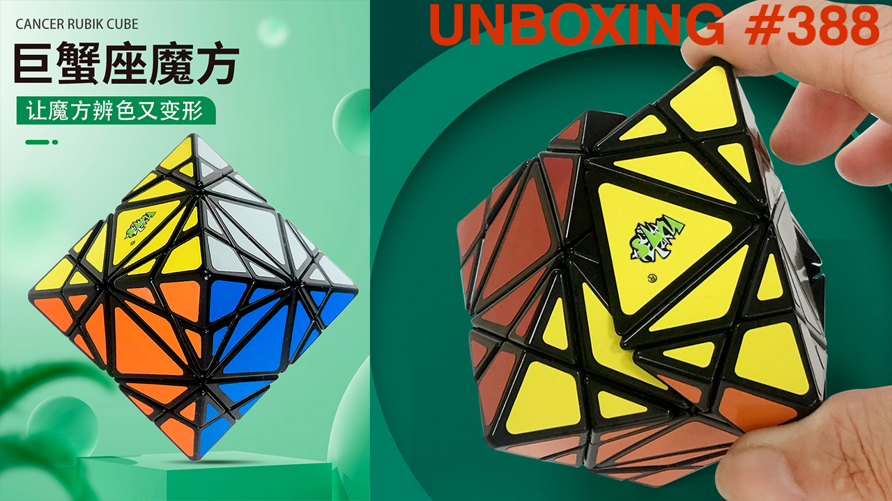 Unboxing №388 Раковый Куб | LanLan Cancer Cube | Edge Turning Octahedron | ETO смотреть онлайн