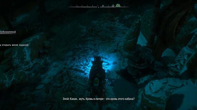 Horizon Zero Dawn (прохождения) №4: Обычная пробежка смотреть онлайн