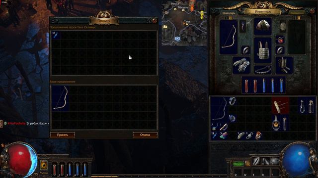 Прохождение Path of Exile | 5 часть смотреть онлайн