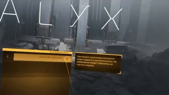 [Fix] Half-Life: Alyx "crash on startup Fix" смотреть онлайн
