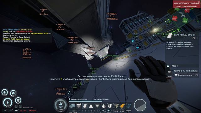 Space Engineers Ultimate Edition #18 смотреть онлайн