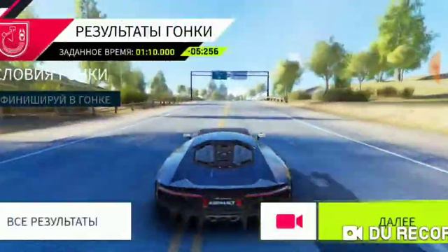 Асфальт 9: открыл Lamborghini centenario смотреть онлайн