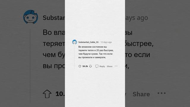 ВНИМАНИЕ! Факты СПАСАЮЩИЕ ЖИЗНЬ! #апвоут #реддит #апвоутистории смотреть онлайн