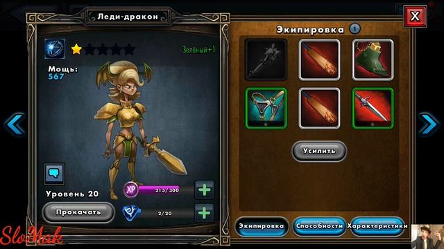 *Dragon Soul*/_Мобильная игра_/Неудачный бой смотреть онлайн