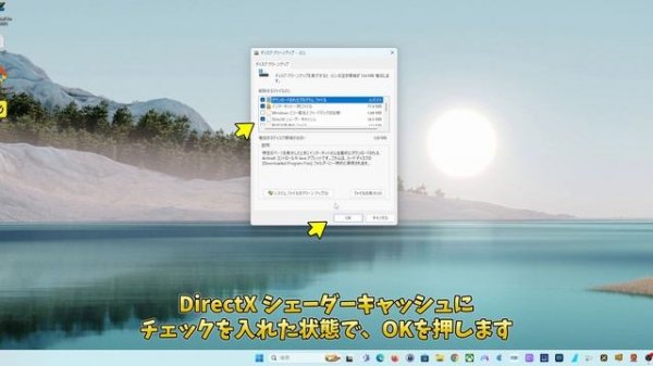 着陸時にゲームがカクカク 頻度を減らす方法をご紹介【MSFS 2020 :PC】
