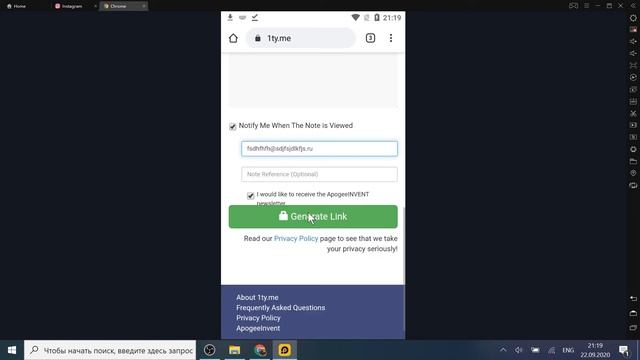 Как отправить самоудаляющееся сообщение смотреть онлайн