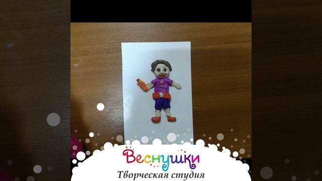 Человечек. Детские рисунки и поделки в нашей творческой студии. смотреть онлайн