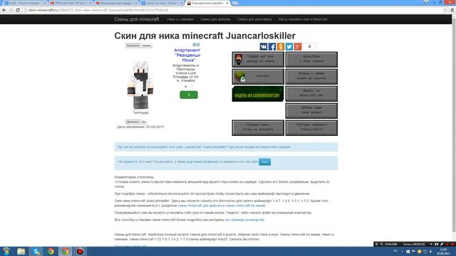 Ищем себе скин на minecrat пиратку! Извените что без микрофона,но в дальнейшем исправлю смотреть онлайн