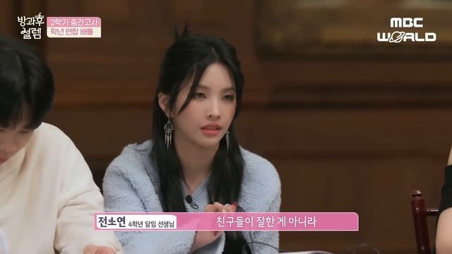[C.C] So Scary But So Cool? When Soyeon Teaches CLASS:y How To Sing And Dance #GIDLE #SOYEON