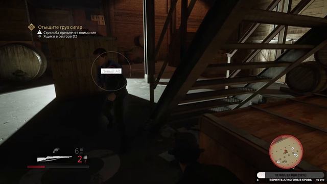 НОЧНОЙ ПОТОК! ФИНАЛ ТОММИ АНДЖЕЛО - MAFIA DEFINITIVE EDITION (Ru) смотреть онлайн