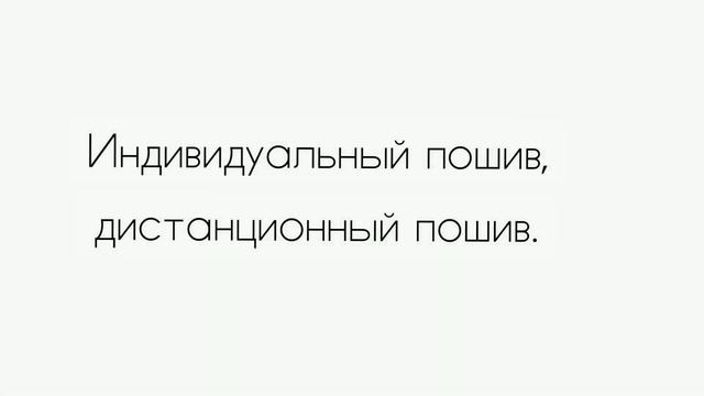 Балетная пачка, шопенка, одежда для балета. смотреть онлайн