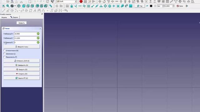 FreeCad Ветроротор Онипко смотреть онлайн