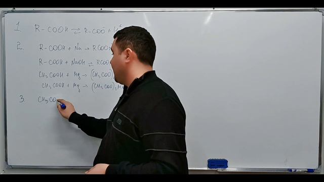 54. Карбоновые кислоты. смотреть онлайн