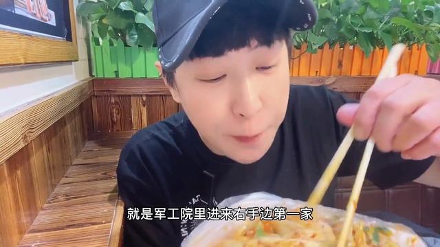 哈尔滨的夏天，有羊肉串、凉皮，冰镇啤酒的相伴，透心凉，爽翻天 смотреть онлайн