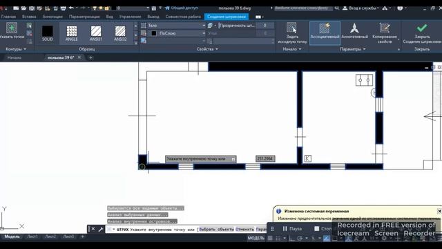 Autocad 2022. Black and white house floor plan. смотреть онлайн