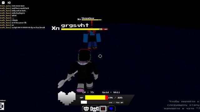Undertale fight for love | get update!! new gui choose character :) | Roblox смотреть онлайн