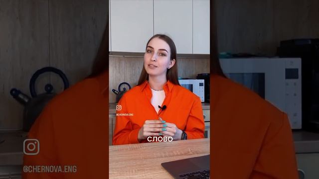 Продвинутое значение слова «pupil» смотреть онлайн