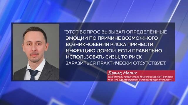 Давид Мелик-Гусейнов про возможность социальной изоляции смотреть онлайн