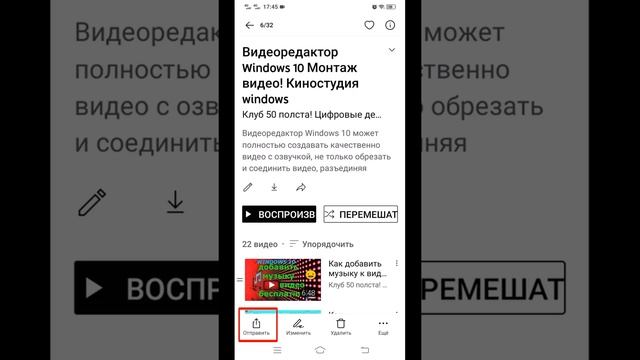 Как создать скриншот отправить файл на почту и скачать на ПК ? Как отправлять файлы смартфона на ПК смотреть онлайн