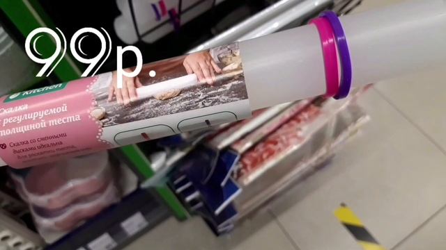 Fix price К-У-Х-Н-Я для вас, хозяюшки ? смотреть онлайн