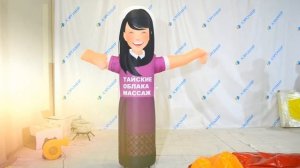 Аэромены | Зазывалы | Надувные фигуры для рекламы