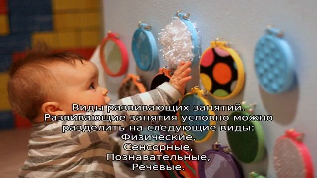 Игры с ребенком 8 месяцев смотреть онлайн