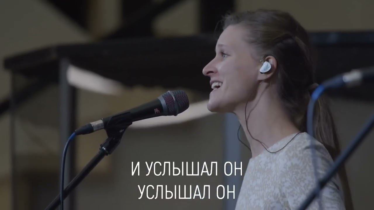 Бог мой, Ты скала моя смотреть онлайн