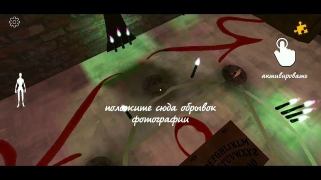 ОБНОВЛЕНИЕ The Curse of Evil Emily ВРАГ СТАЛ УМНЕЕ! The Curse of Evil Emily 1.4.1 смотреть онлайн