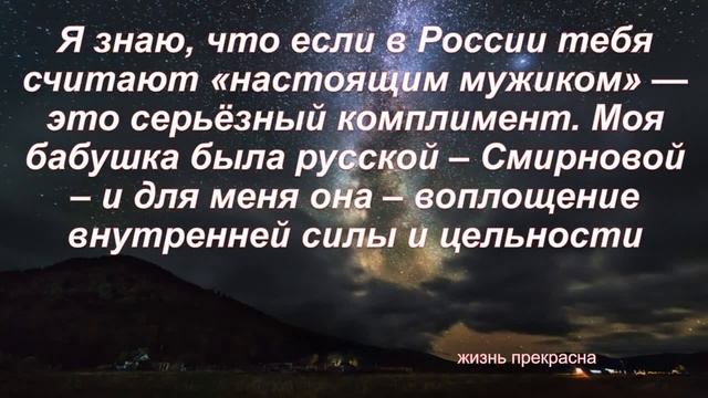 мудрые цитаты леонардо ди Каприо смотреть онлайн