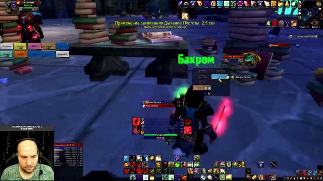 sirus wow PVE кара вайп!!!!
МААААААГГГГ смотреть онлайн