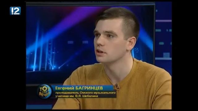 Тот ещё вечер. Егорий Хоробрый. (03.05.2018) смотреть онлайн