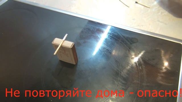 Научные нубы - "тяжелая артиллерия" смотреть онлайн