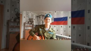 Денис Майданов - ВДВ на гитаре