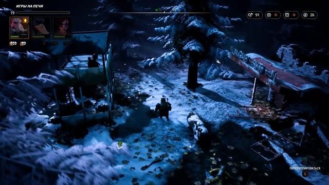 Прохождение Mutant Year Zero: Road to Eden #7 ДОМ КОСТЕЙ смотреть онлайн