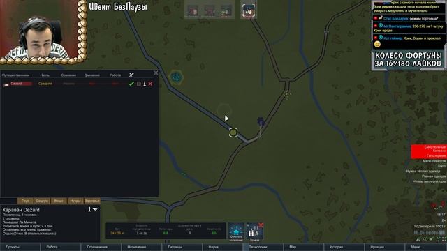 Проклятое Место! Rimworld Vanilla+ | S17-Ep11 смотреть онлайн
