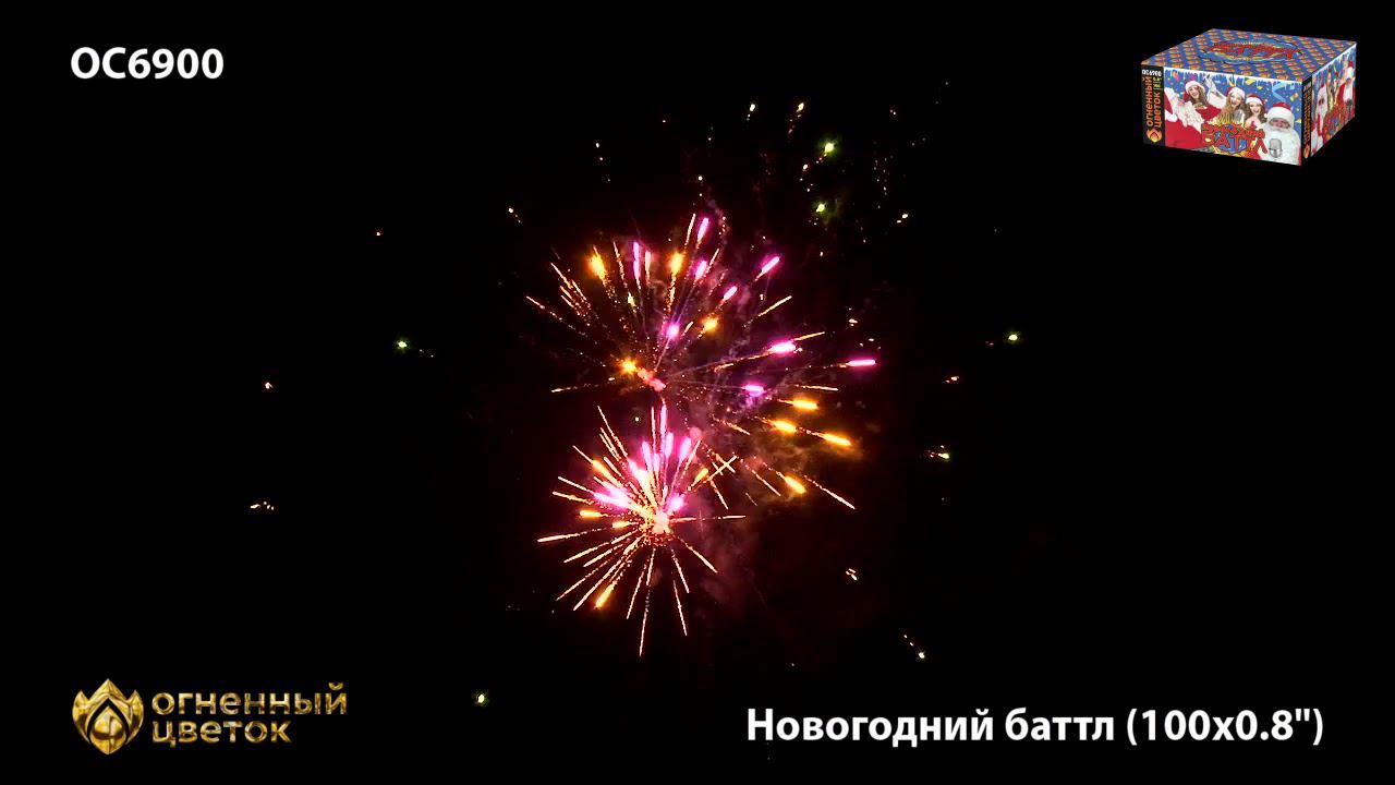 OC 6900 смотреть онлайн