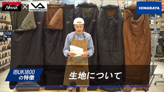 【冬キャンプ寝袋】おすすめシュラフ比較！NANGAシュラフ モデルごとの違いと選び方を徹底解説！ смотреть онлайн