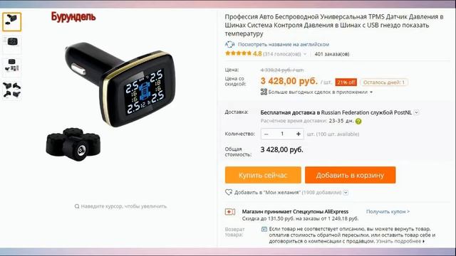 10 крутых Товаров с Aliexpress смотреть онлайн