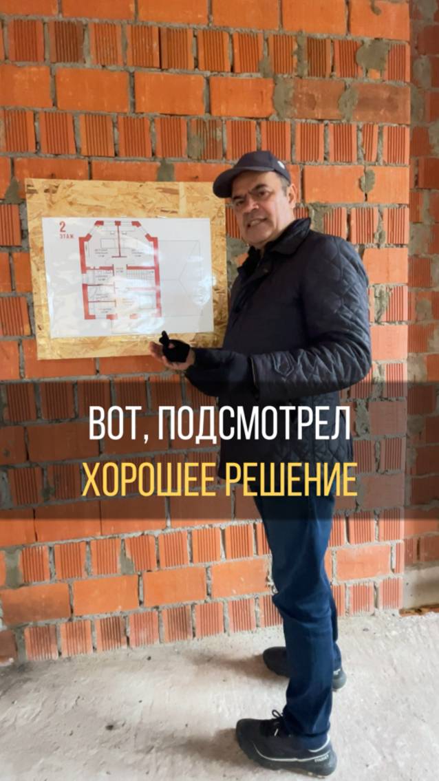 Лайфхак для продажи дома - табличка с планировкой дома смотреть онлайн